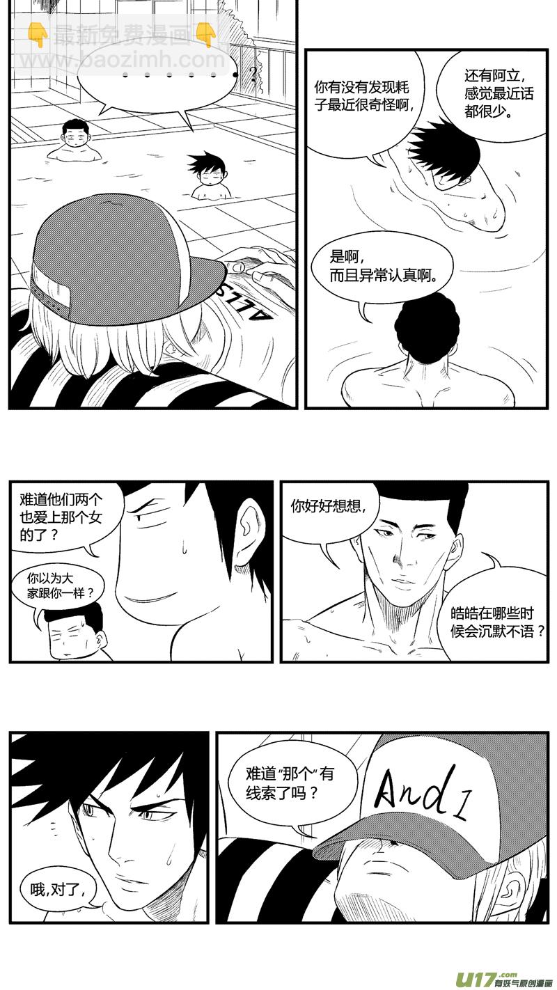 七十二.夜话-第84话