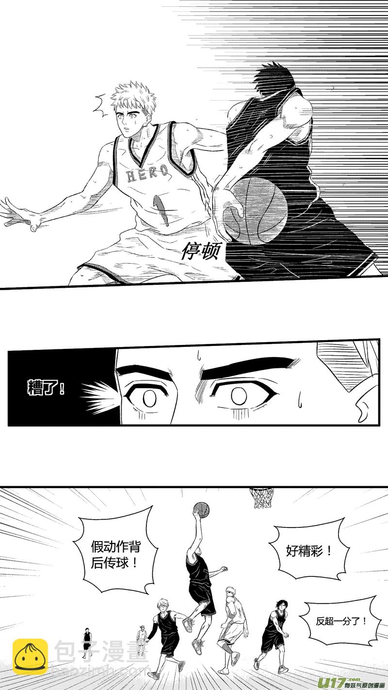 七十四.针锋相对-第86话