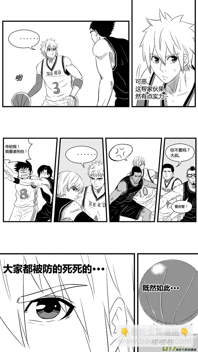 七十四.针锋相对-第86话