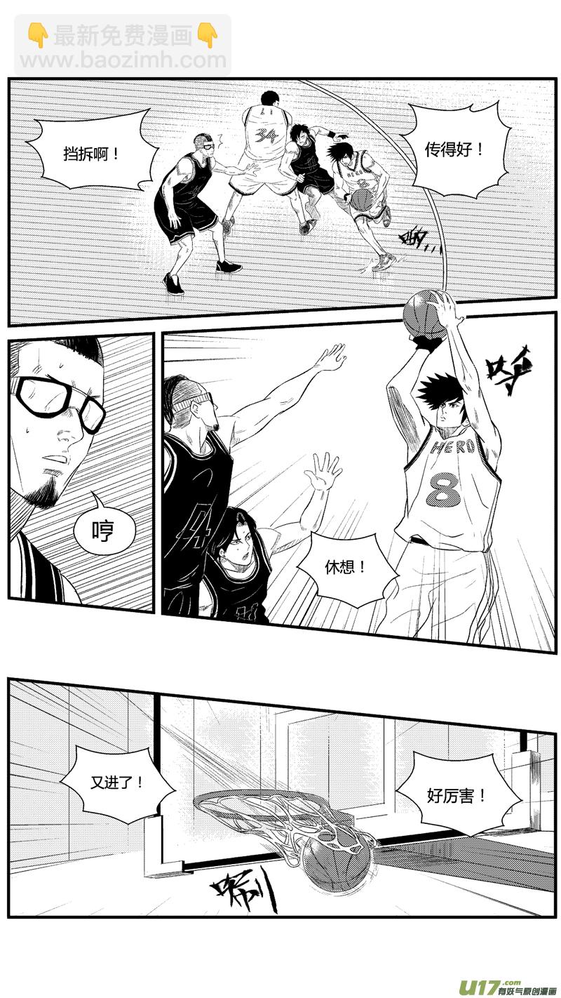 七十四.针锋相对-第86话