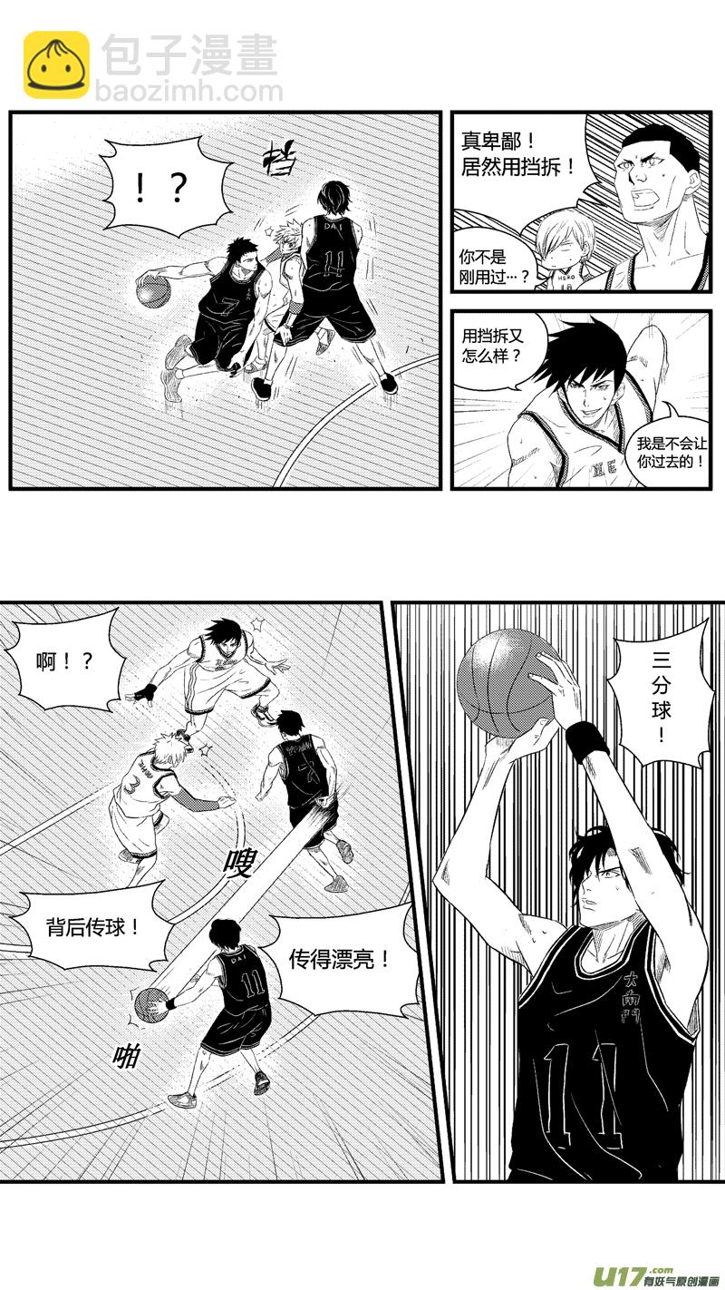 七十四.针锋相对-第86话