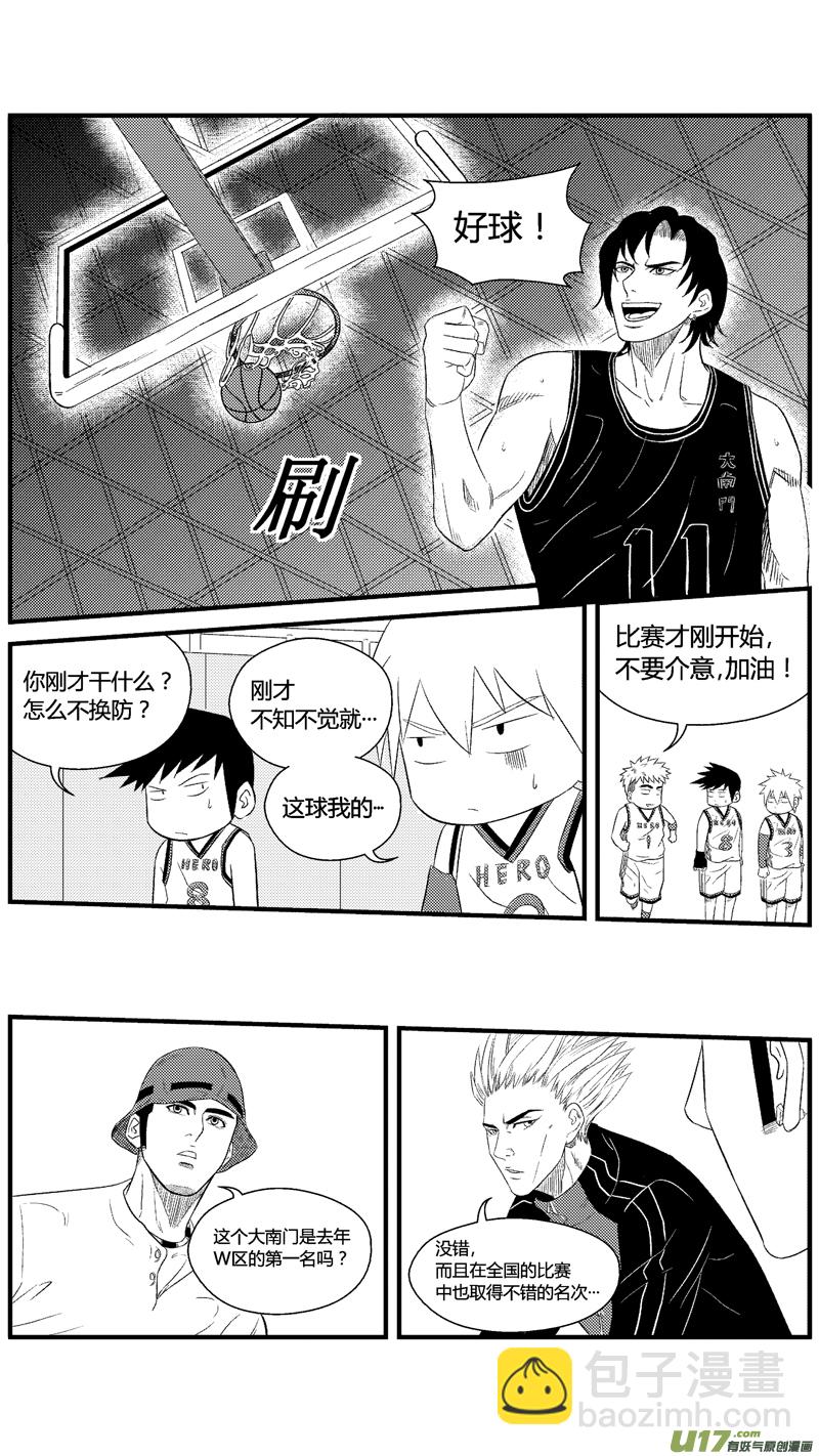 七十四.针锋相对-第86话