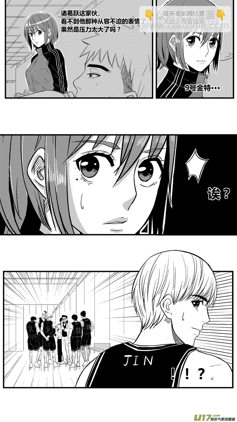 七十七.承诺-第90话