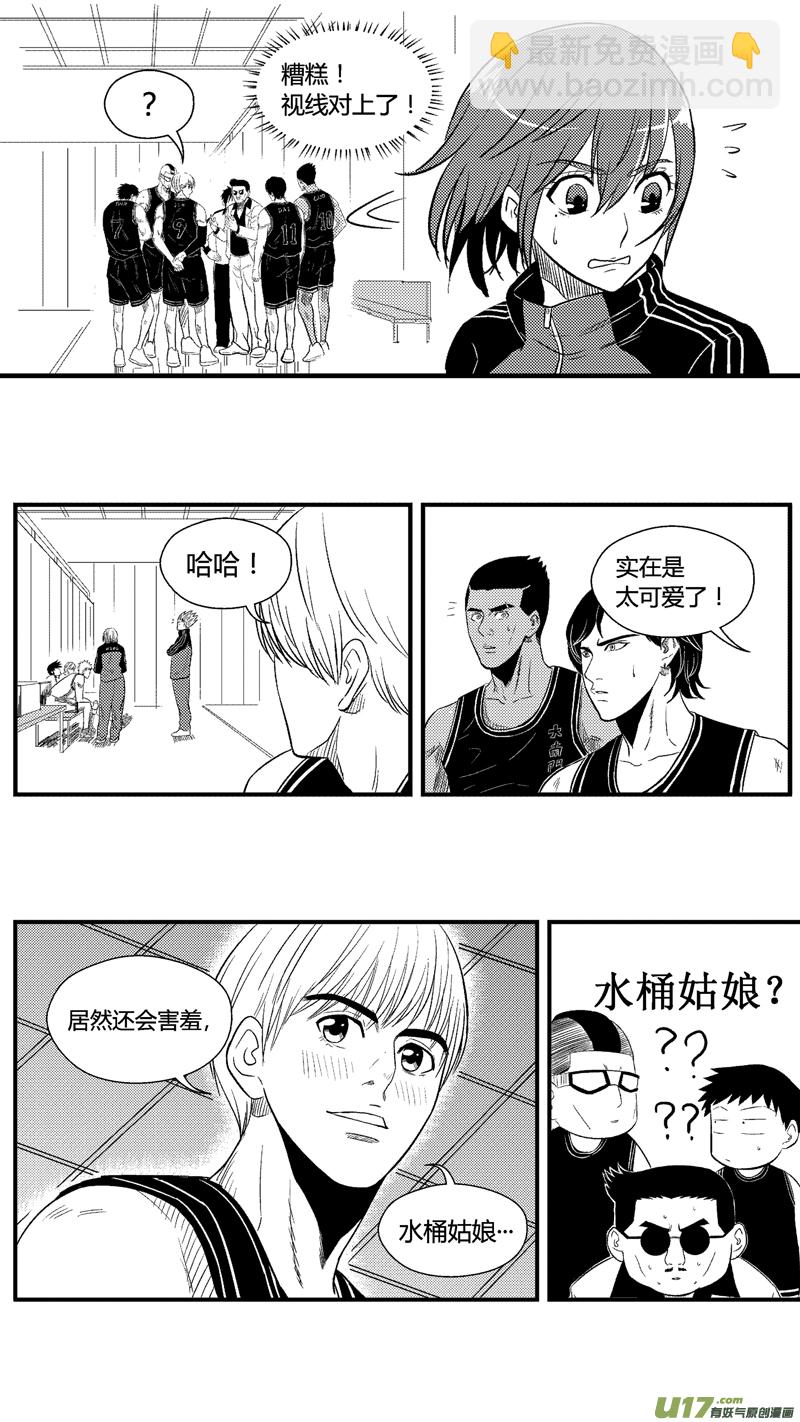 七十七.承诺-第90话