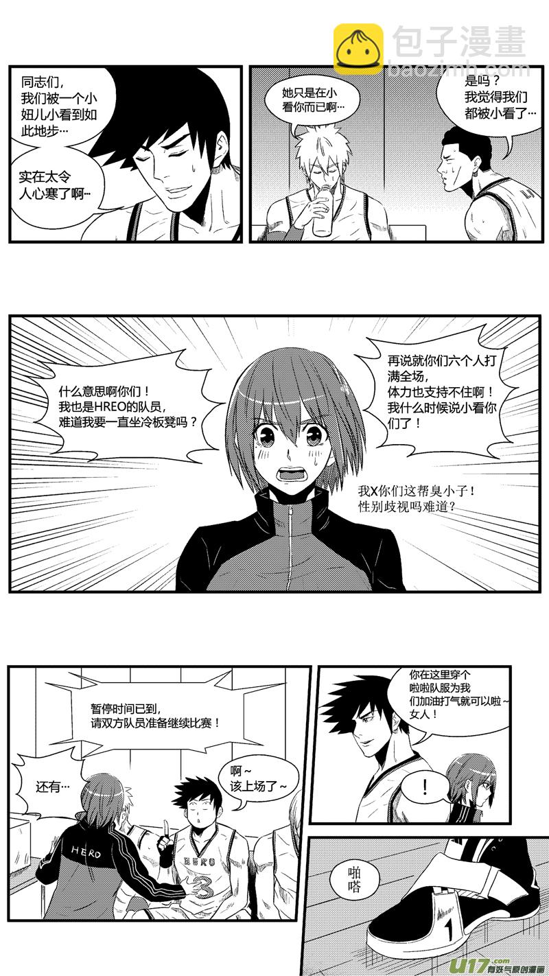 七十七.承诺-第90话