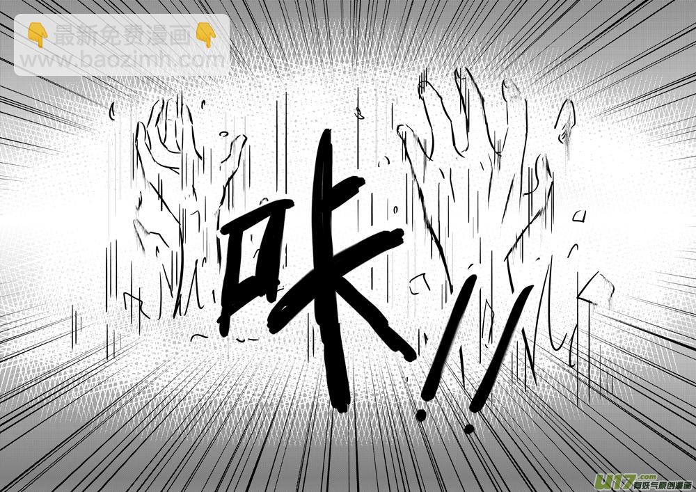 八.破茧成蝶-第10话