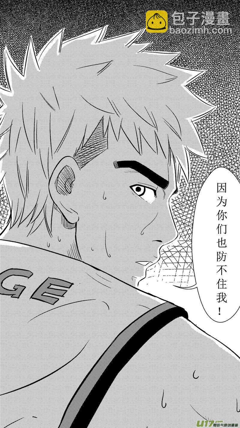 七十九.诸葛跃的决心-第92话