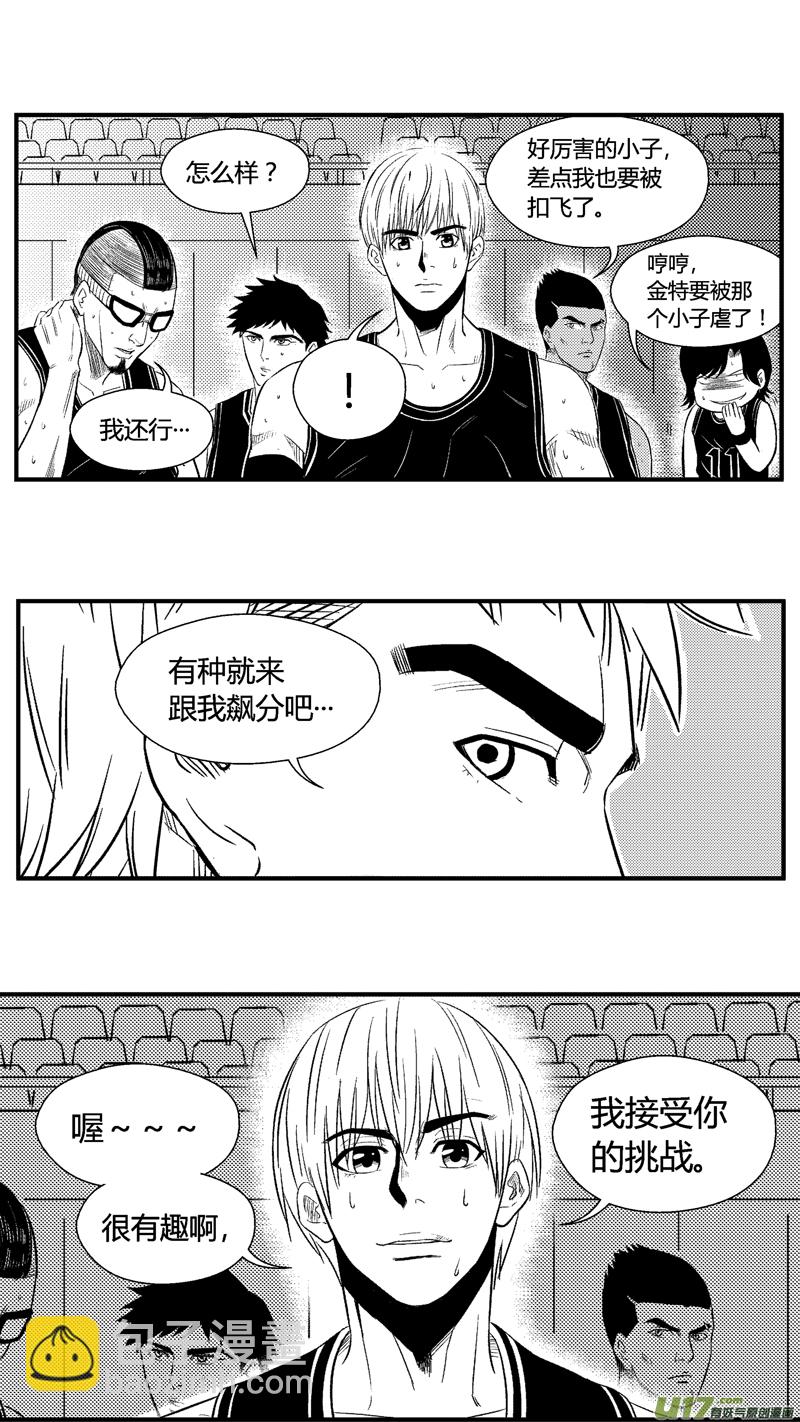 七十九.诸葛跃的决心-第92话