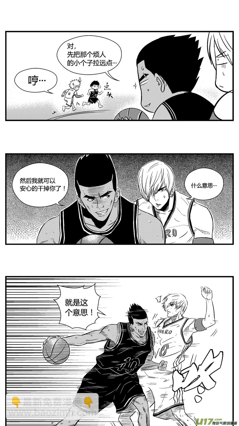 七十九.诸葛跃的决心-第92话