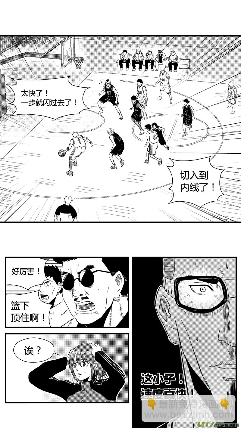 七十九.诸葛跃的决心-第92话