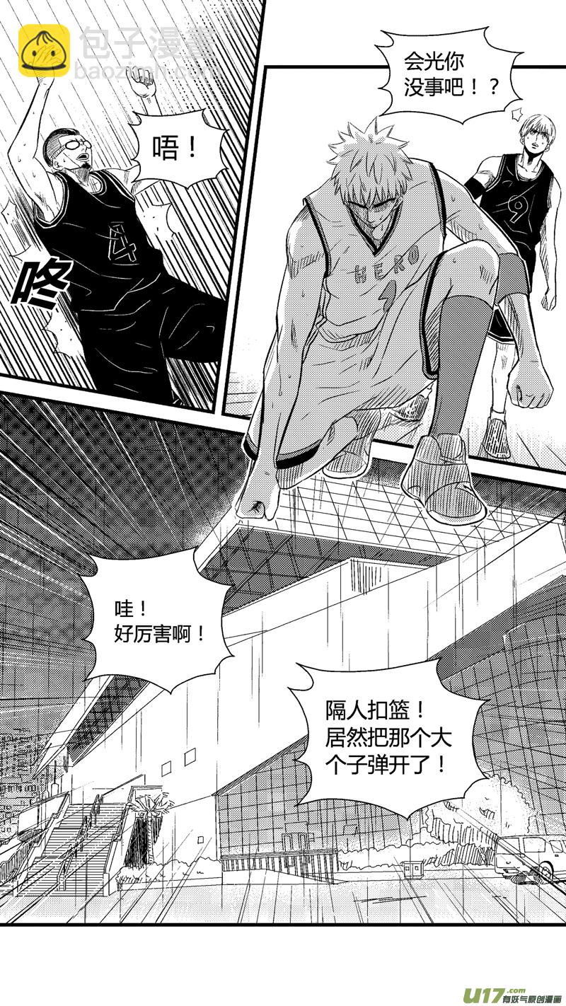 七十九.诸葛跃的决心-第92话