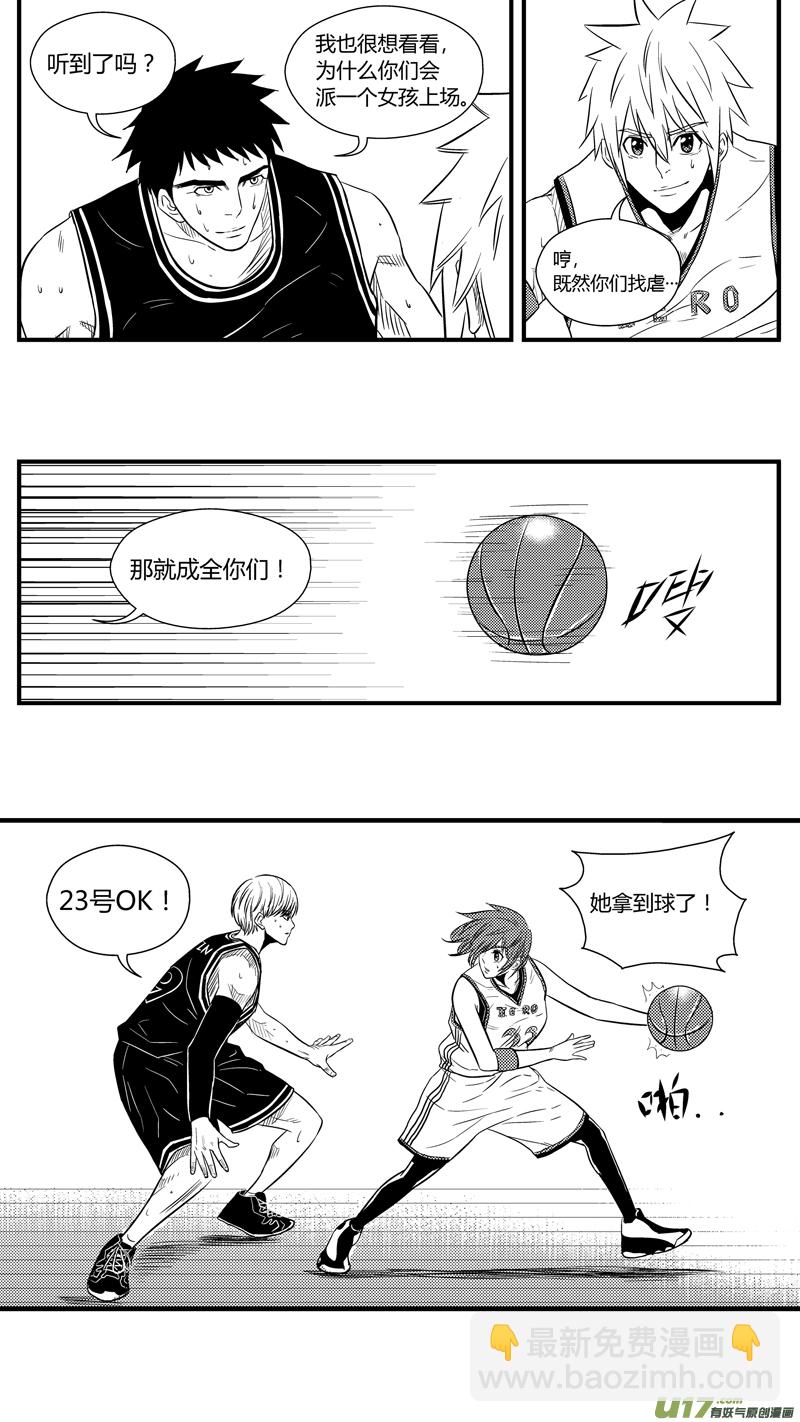 八十一.球娘上场！-第94话