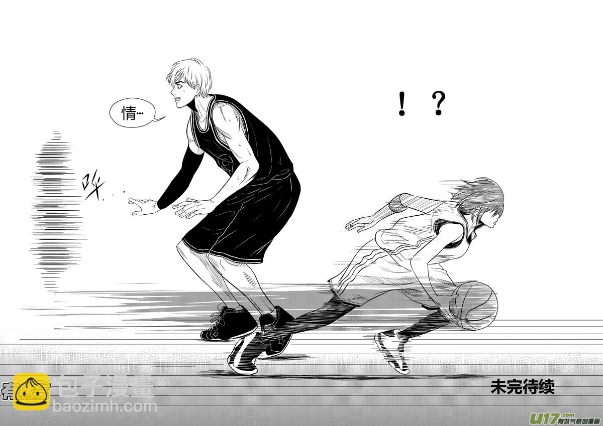 八十一.球娘上场！-第94话