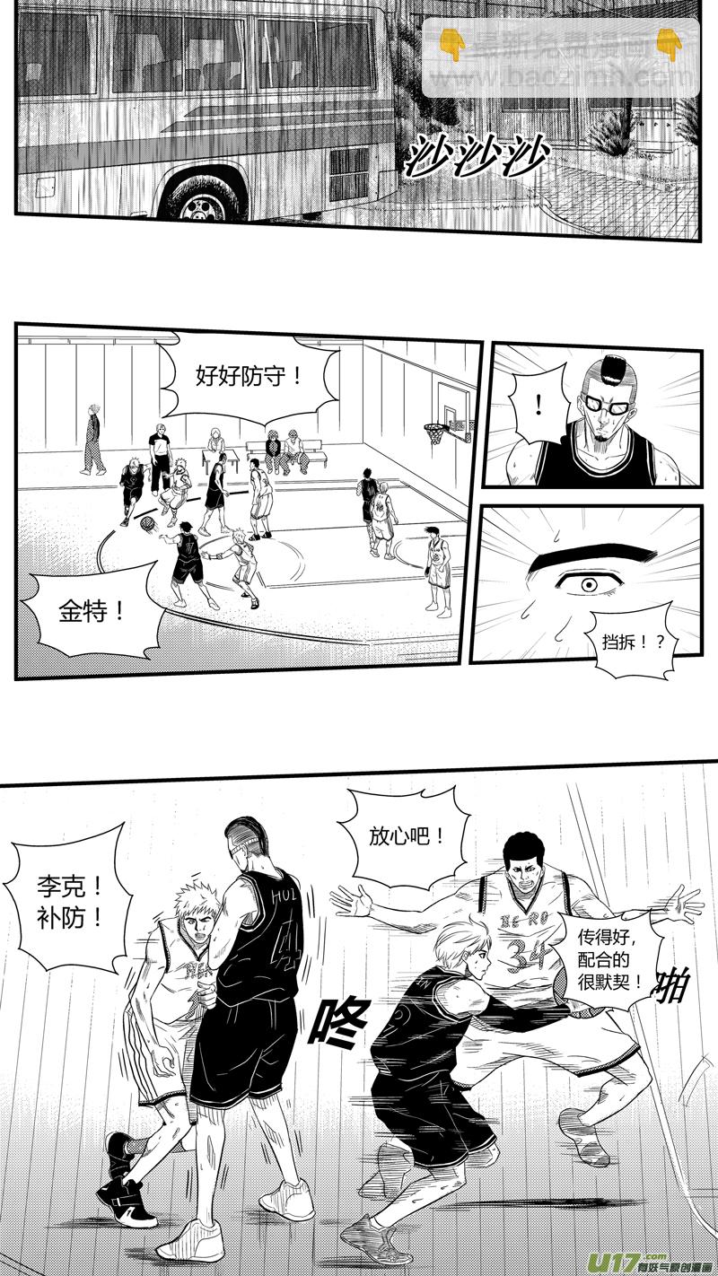 八十一.球娘上场！-第94话