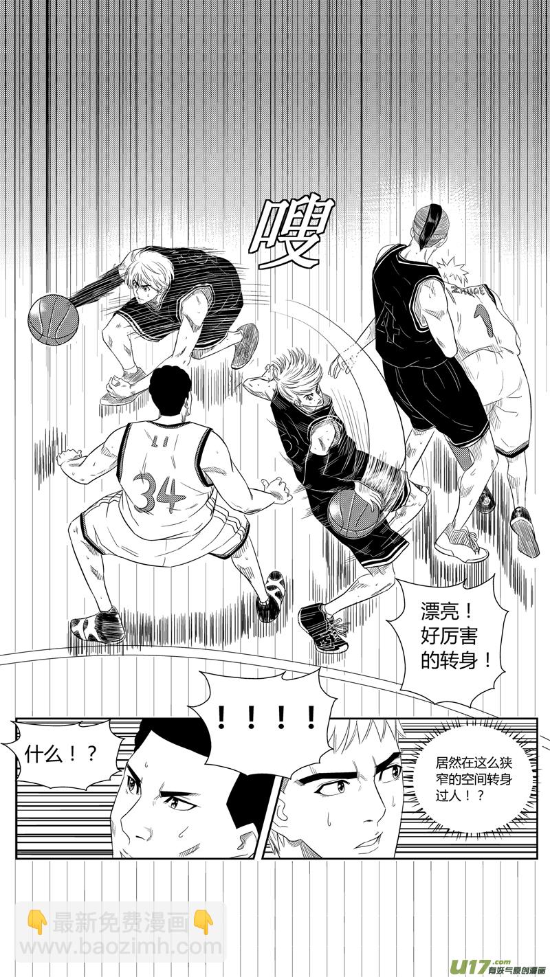 八十一.球娘上场！-第94话