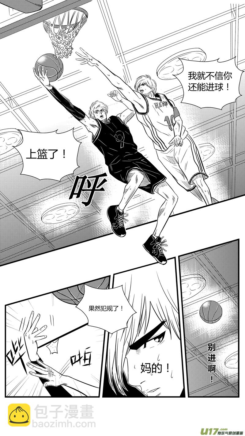 八十一.球娘上场！-第94话