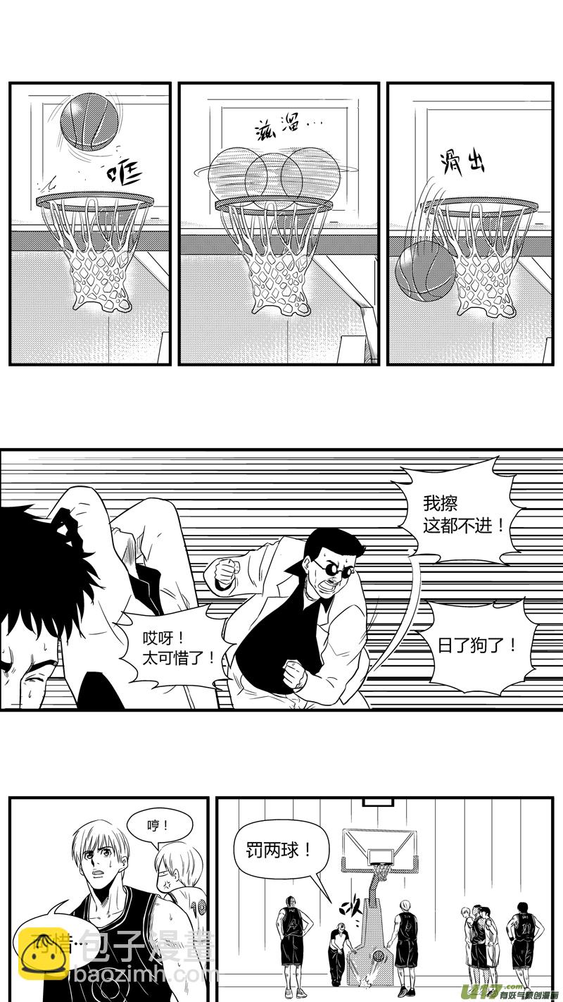 八十一.球娘上场！-第94话