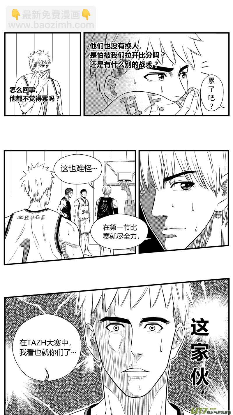 八十一.球娘上场！-第94话