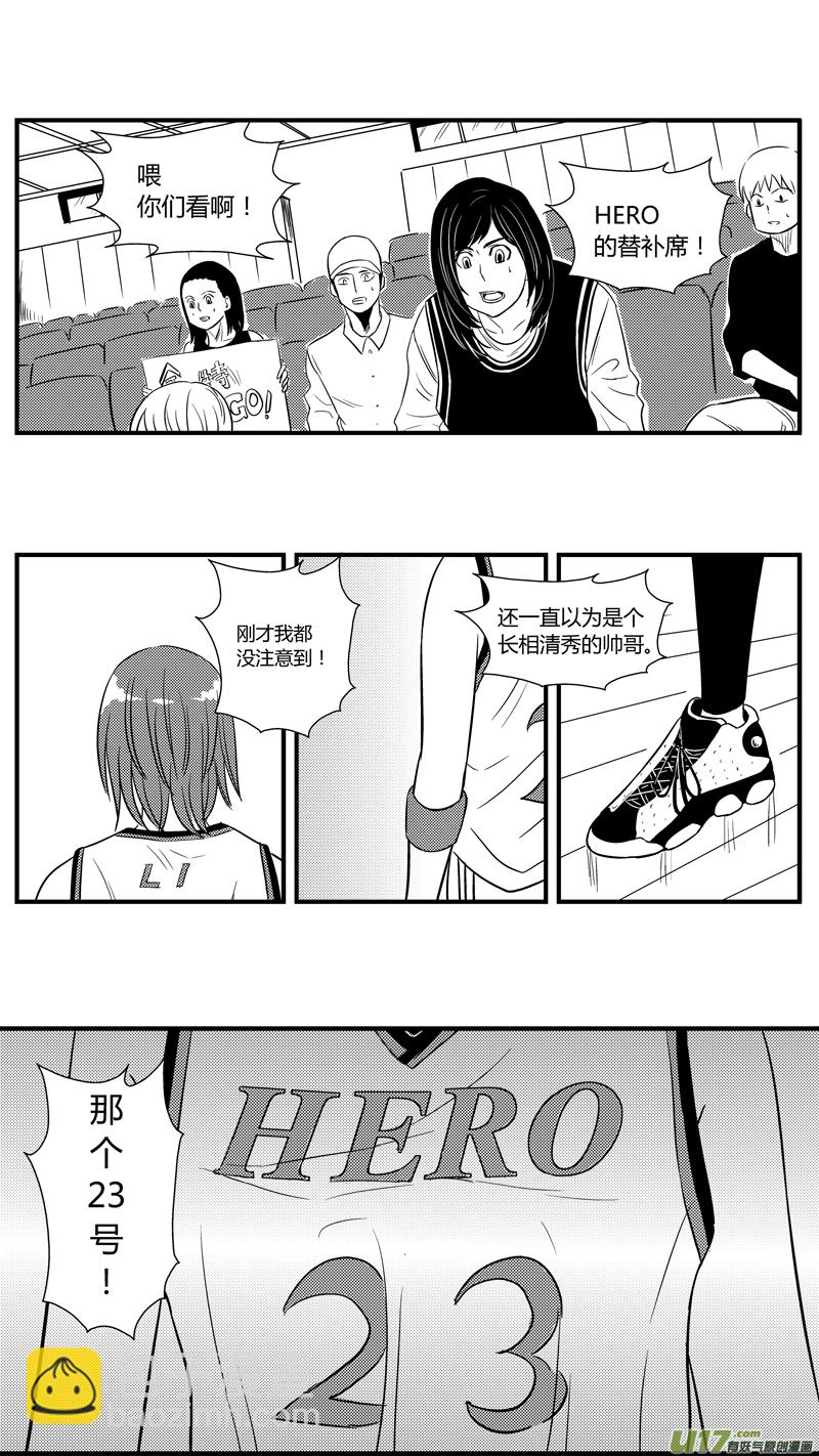 八十一.球娘上场！-第94话