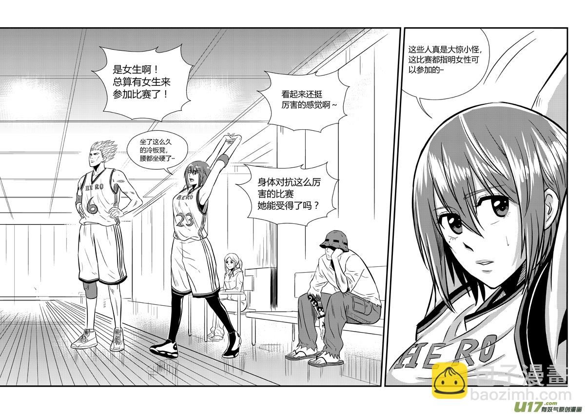 八十一.球娘上场！-第94话