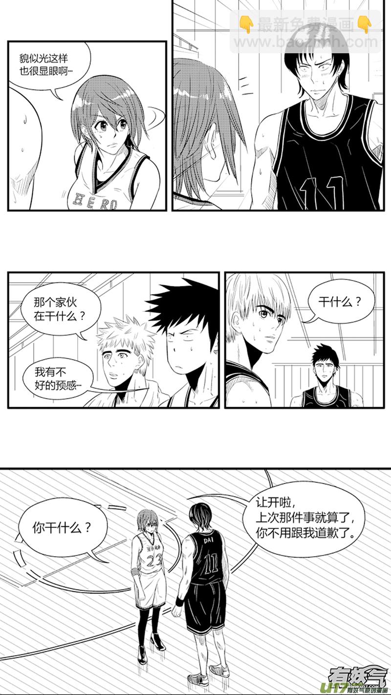 八十三.屈辱2-第96话