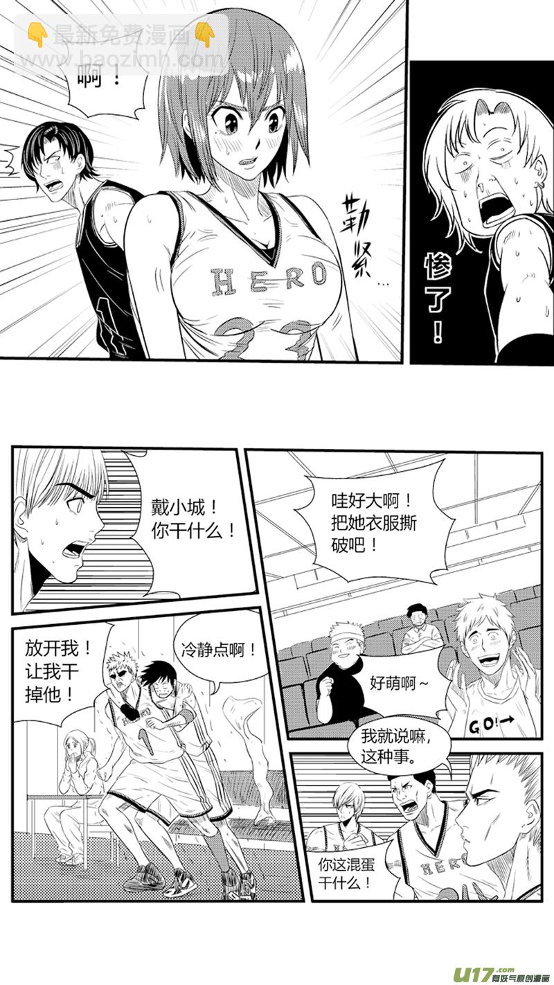 八十三.屈辱2-第96话