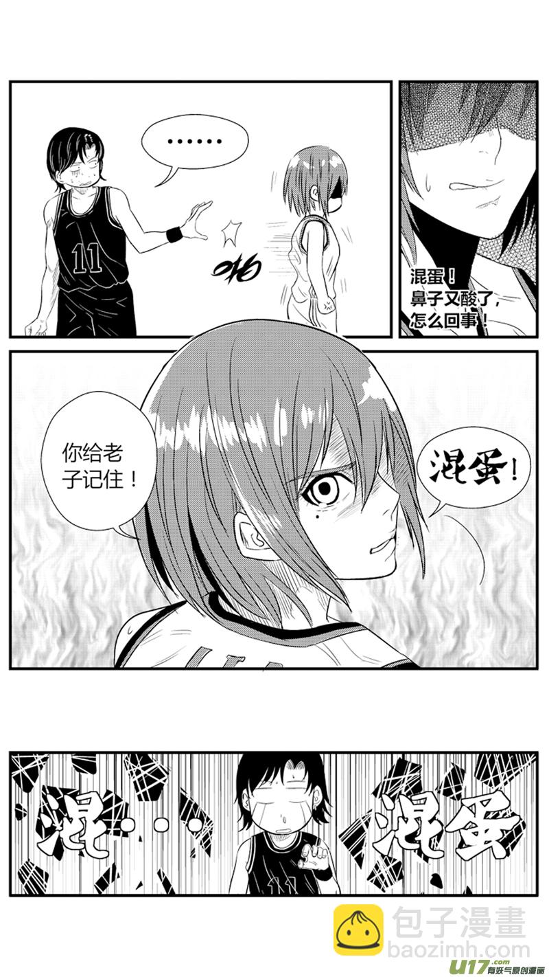 八十三.屈辱2-第96话