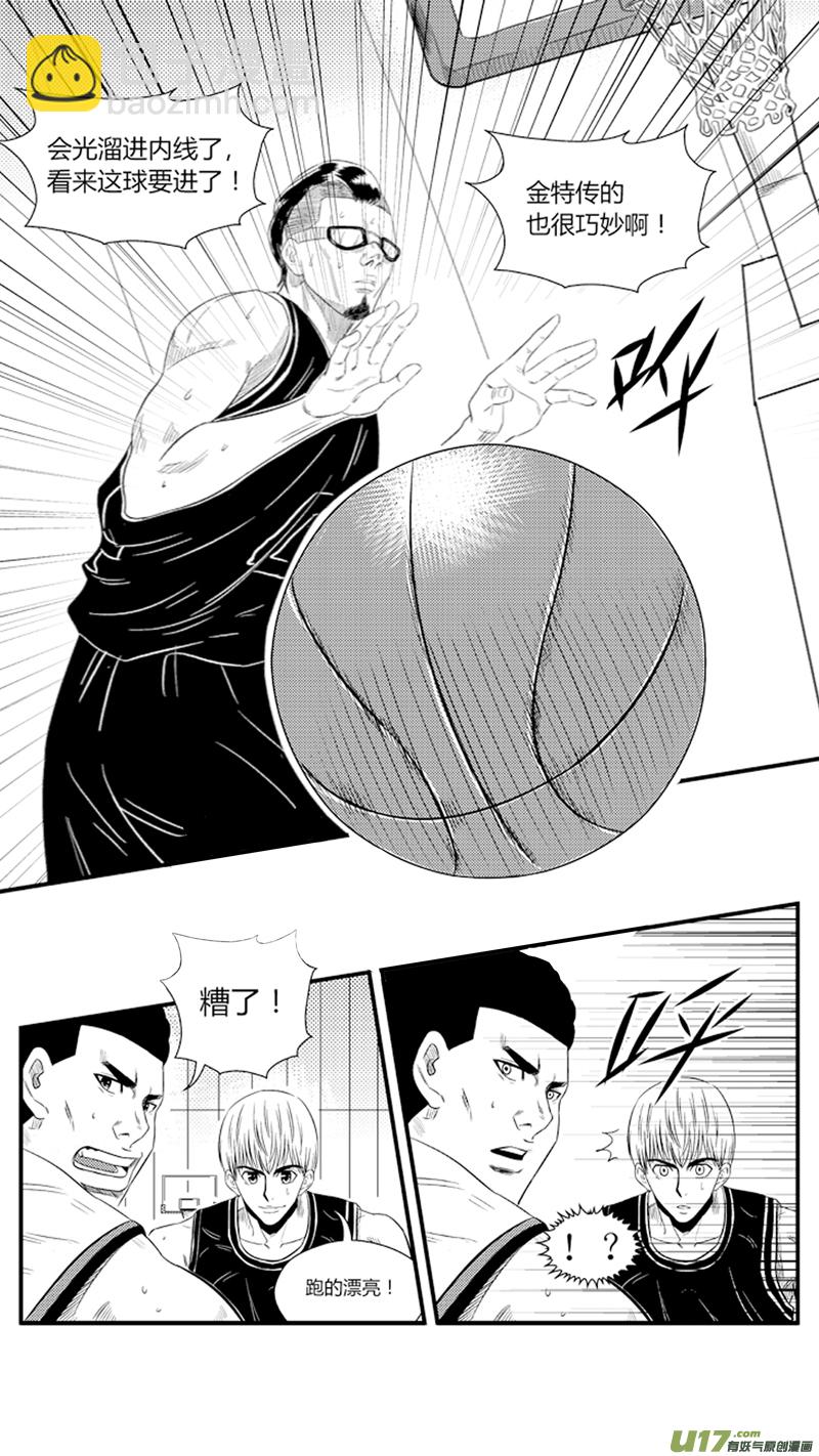 八十三.屈辱2-第96话