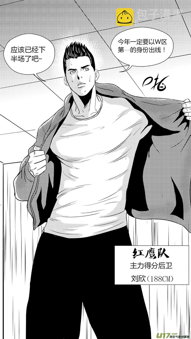 八十五.下半场开始-第98话