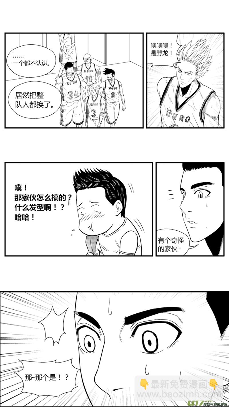 八十五.下半场开始-第98话