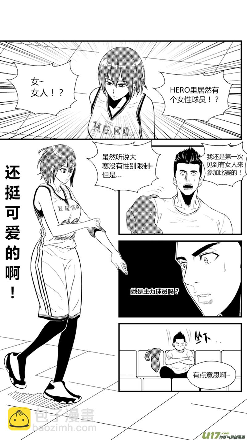 八十五.下半场开始-第98话