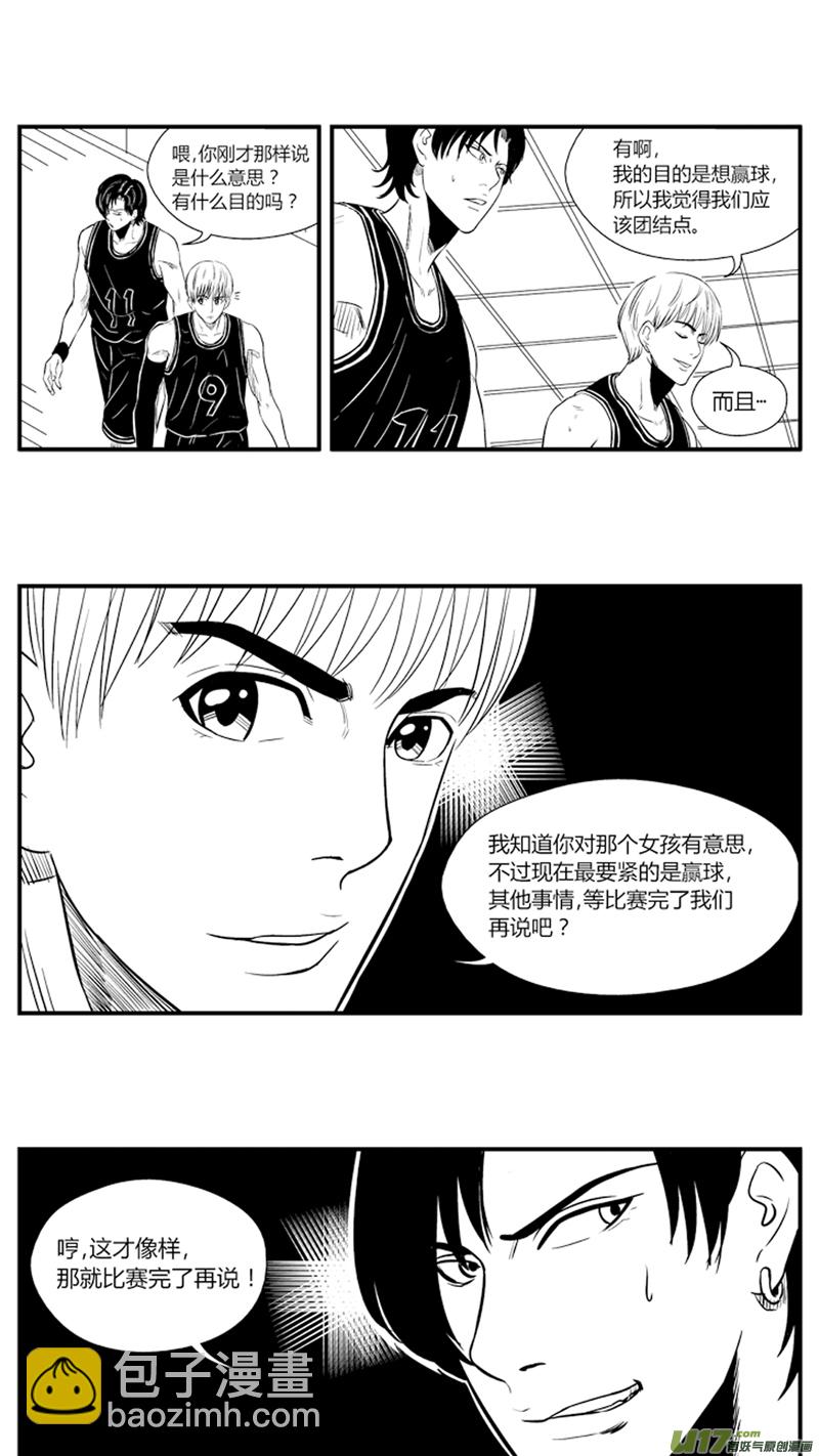 八十五.下半场开始-第98话
