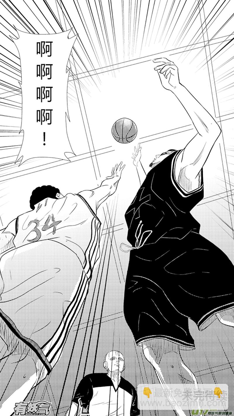 八十五.下半场开始-第98话