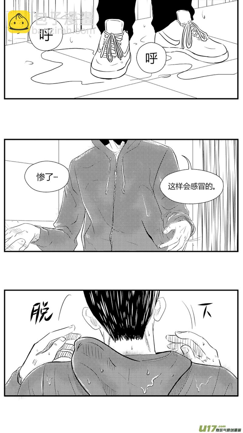 八十五.下半场开始-第98话