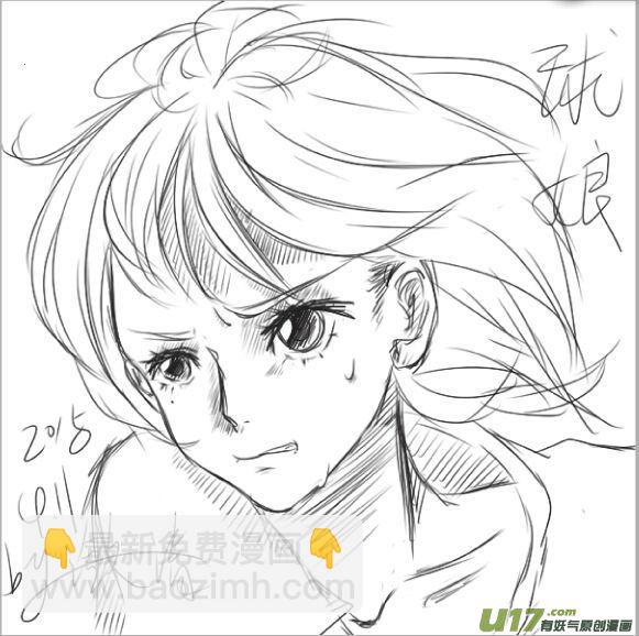 球娘同人馆8-第100话