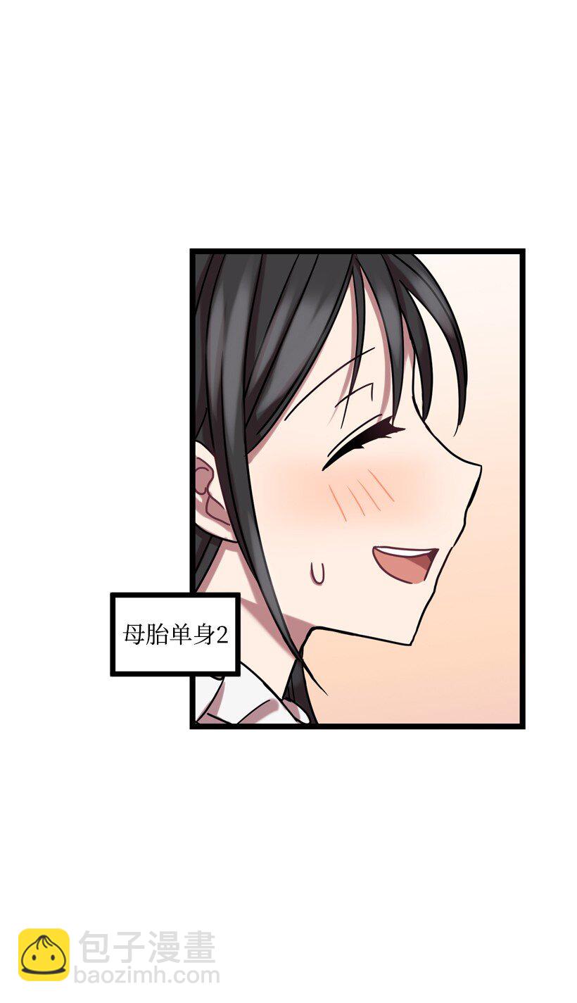 02 一饮定情(1/2)-第2话