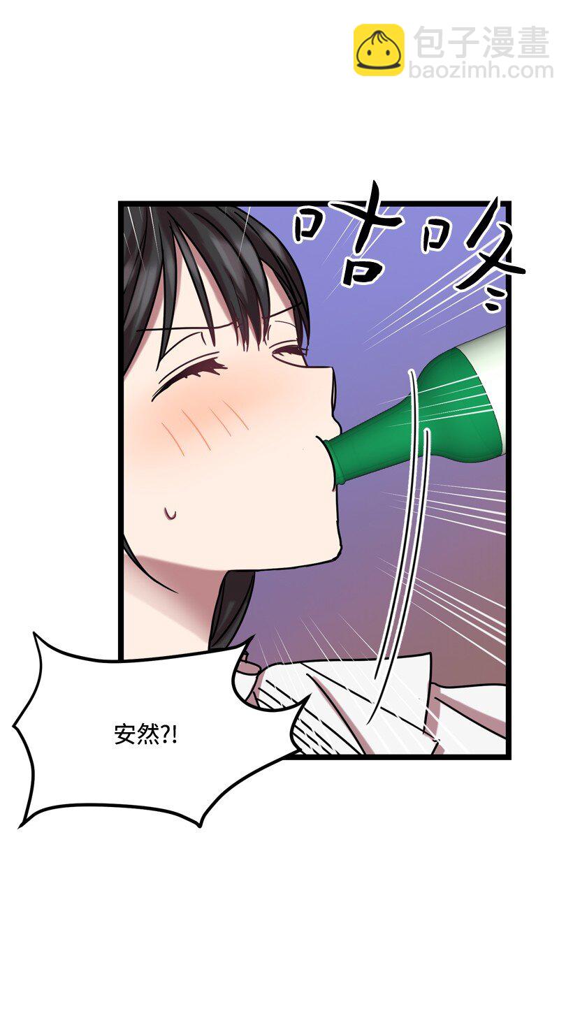 02 一饮定情(1/2)-第2话