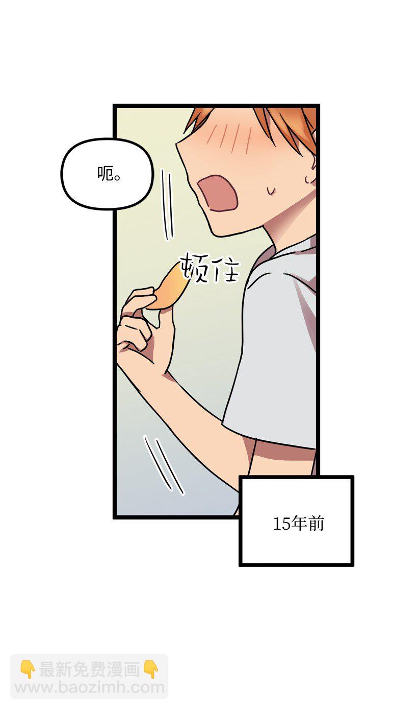 02 一饮定情(1/2)-第2话