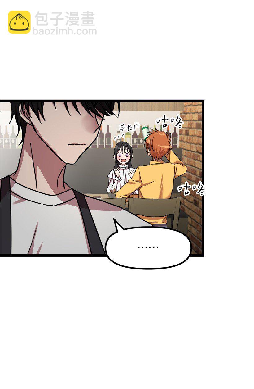 02 一饮定情(1/2)-第2话