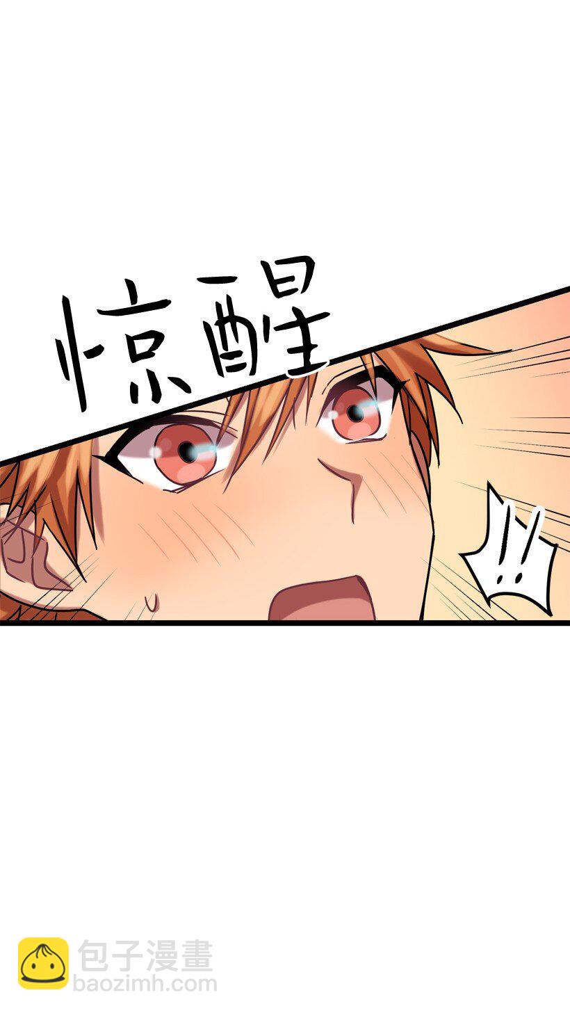 02 一饮定情(1/2)-第2话