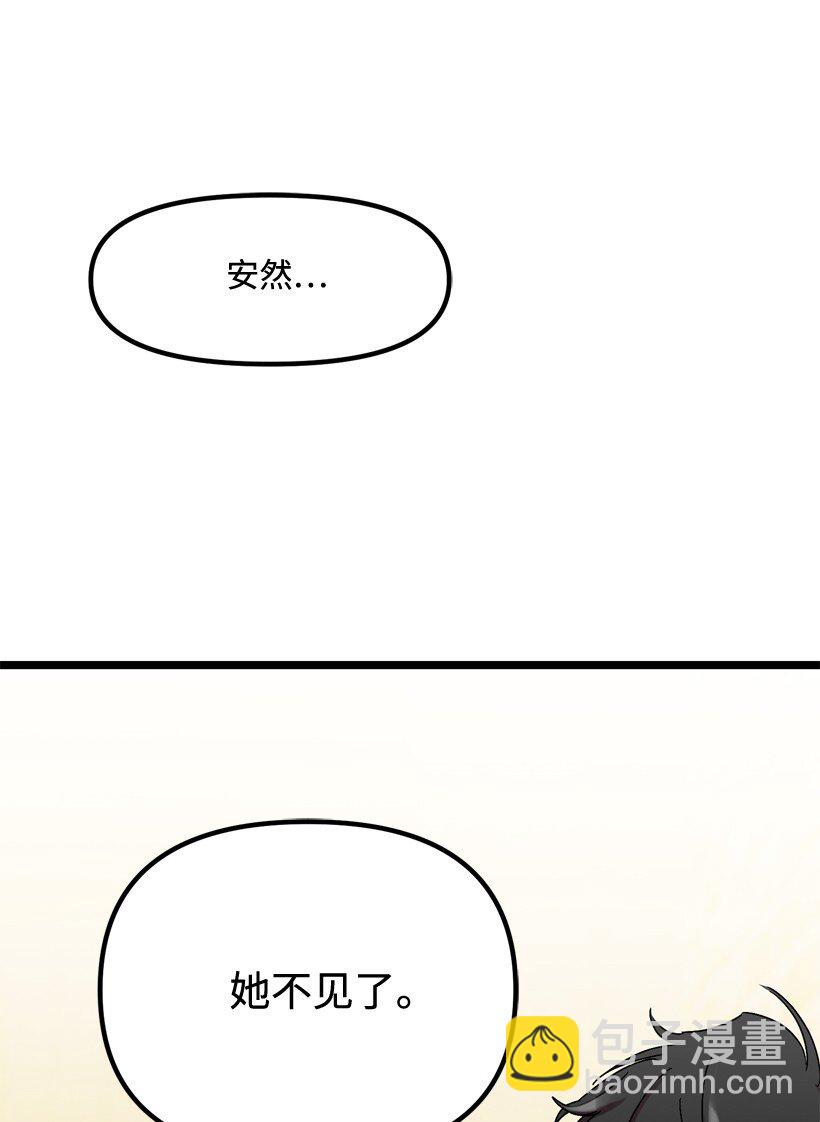 02 一饮定情(1/2)-第2话