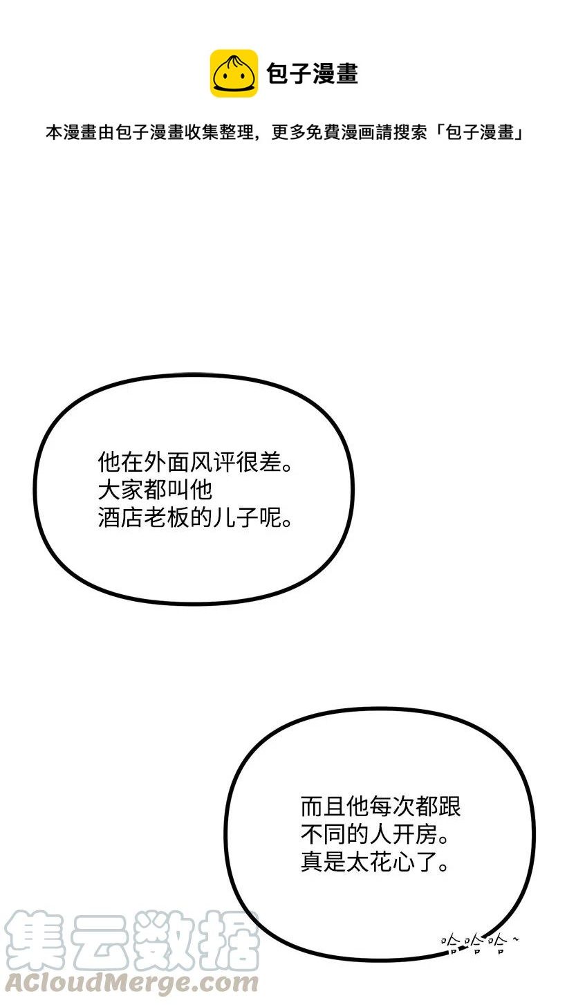 11 好好学习！(1/2)-第10话