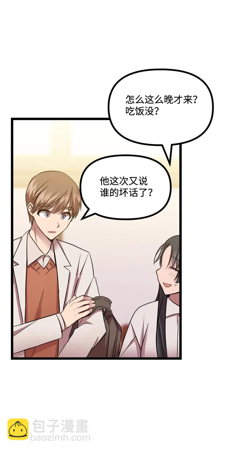 11 好好学习！(1/2)-第10话