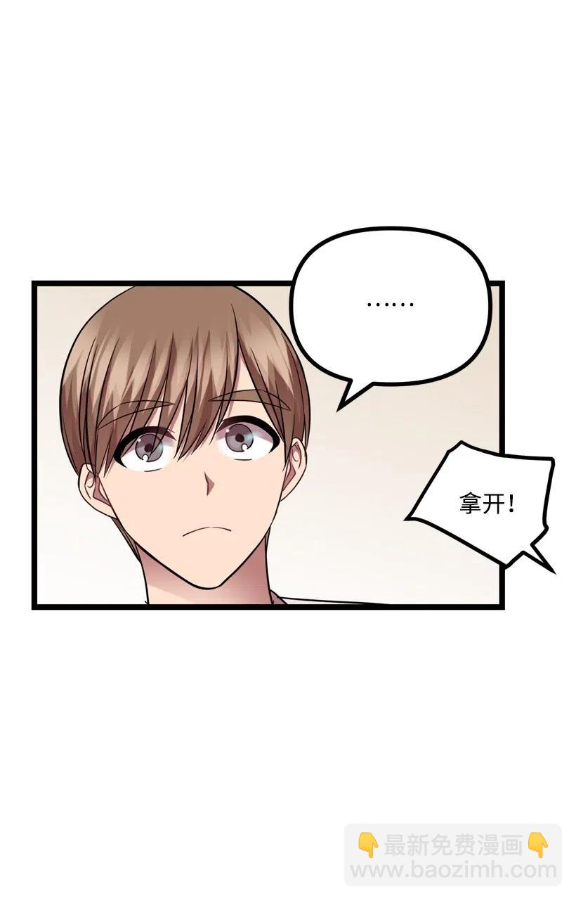 11 好好学习！(1/2)-第10话