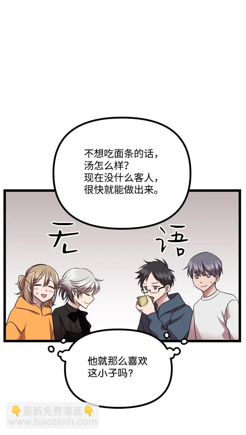 11 好好学习！(1/2)-第10话