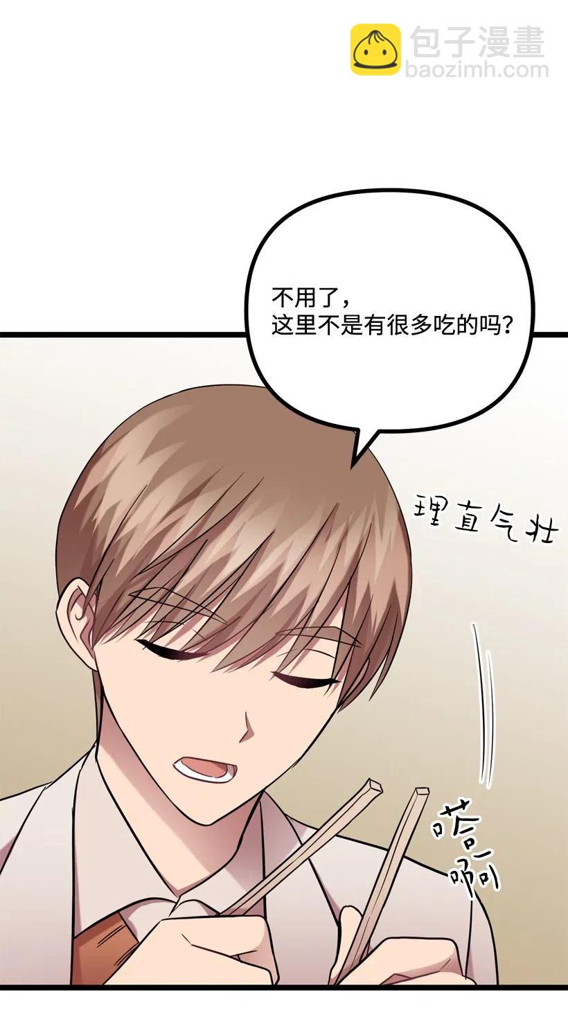 11 好好学习！(1/2)-第10话
