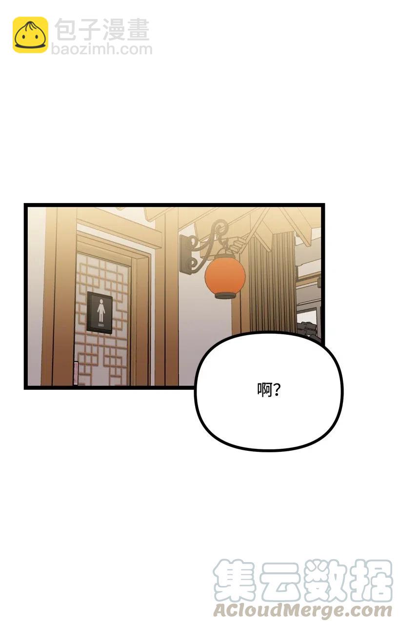 11 好好学习！(1/2)-第10话