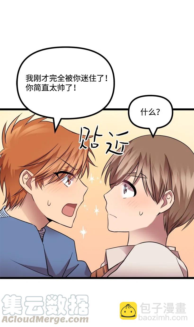 11 好好学习！(1/2)-第10话