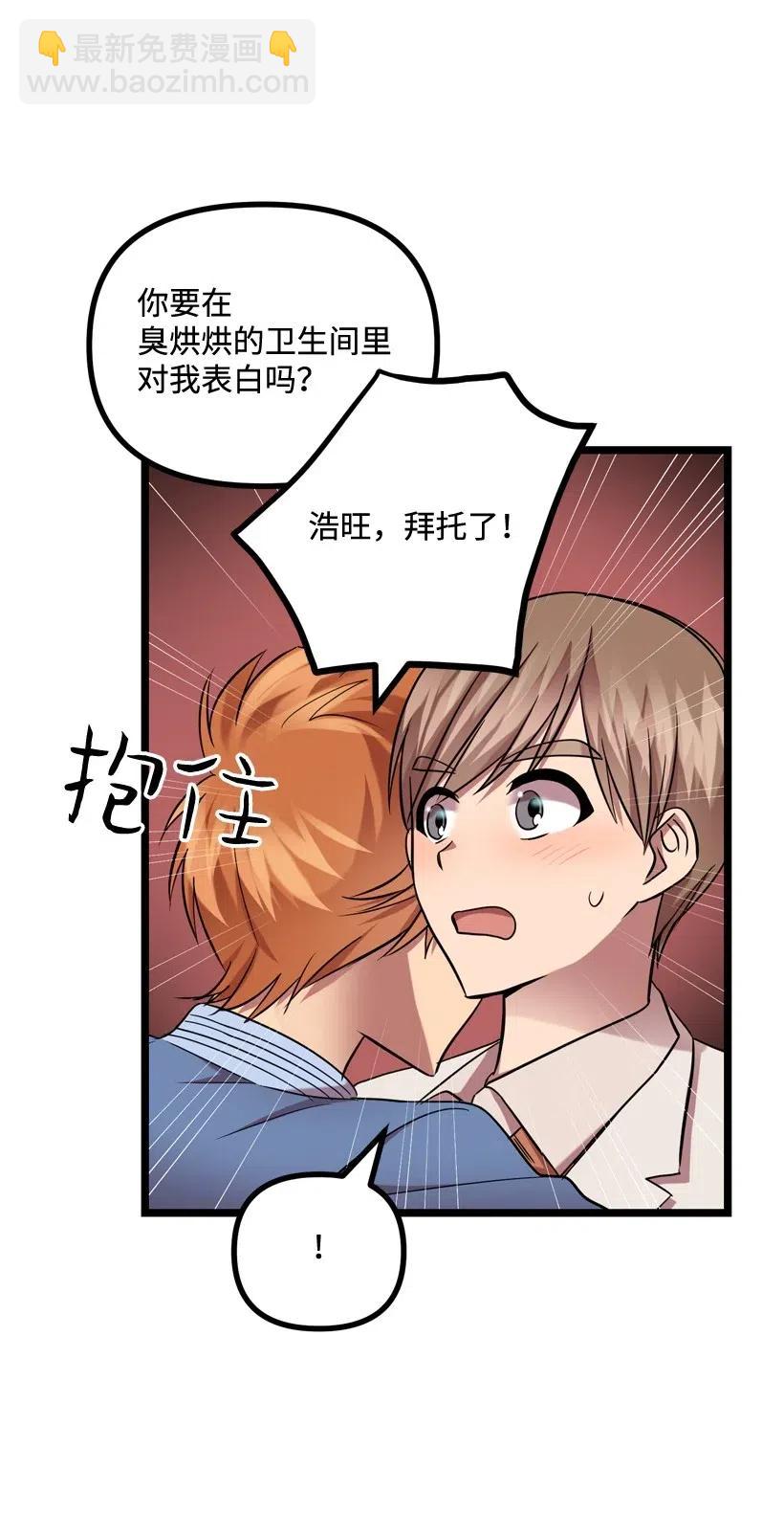 11 好好学习！(1/2)-第10话
