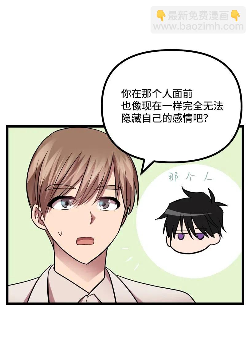 11 好好学习！(1/2)-第10话